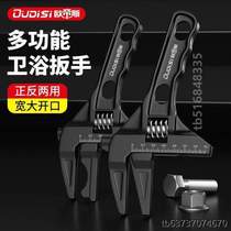 Bathroom tools multifunctional short handle repair live pipe opener air conditioning board large {wrench drain wrench