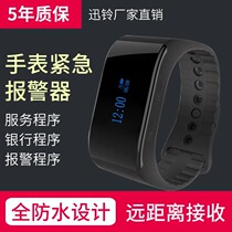 Wireless watch pager service bell emergency foot bath alarm bracelet massage vibration one-button remote call bell