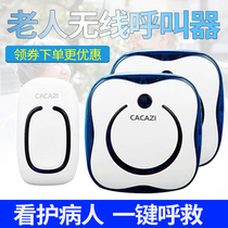 The old man calls the Bell pager the home patient remote bedside one button to call the first aid doorbell wireless alarm