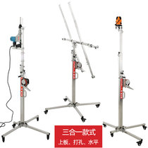 wimalle three-in-one furnishing bracket woodworking suspended ceiling plasterboard lift electric hammer bracket gradienter support