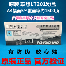 Original Lenovo LT201 compact S2001 1801 LJ2206 1840 7206 16 56 2040 2071