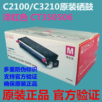 Original Xerox Fuji Xerox C2100 C3210DX red toner cartridge CT350506 magenta powder box