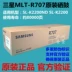 Hộp mực chính hãng Samsung MLT-D707L dung lượng lớn Hộp mực SL-K2200ND chính hãng - Hộp mực