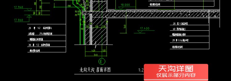 T1943建筑设计院CAD通用详图节点大样图楼梯地面屋面钢结构...-25