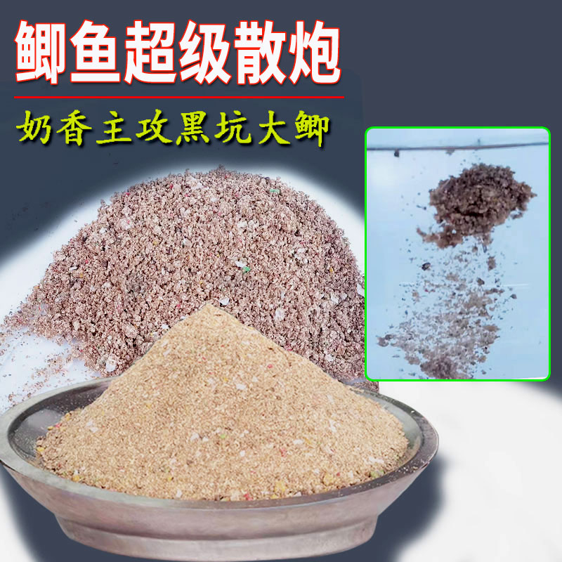 Musk Crucian Carp Loose Cannon Crown Subhash Cannons King Fish Bait Magically Lute Wine Rice North South Crucian Pure Grain Appetite Promoter