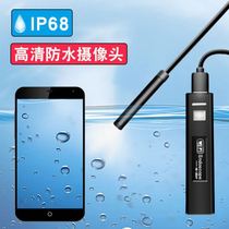 Detection small hole observation endoscope HD camera waterproof camera mobile phone version underwater detection magnifying speculum