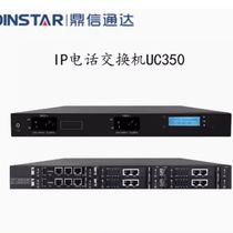 DINSTAR UC200 UC350 Internet telephone switch IPPBX voice gateway program control