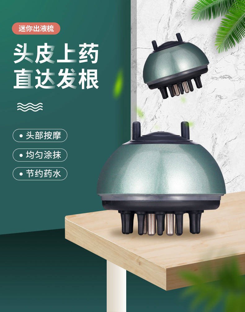 Avocado Green Scalp Applicator Fluid Comb Meridian Massager Elastic Ball Mini Six-Bead Diversion Comb to Help Sleep