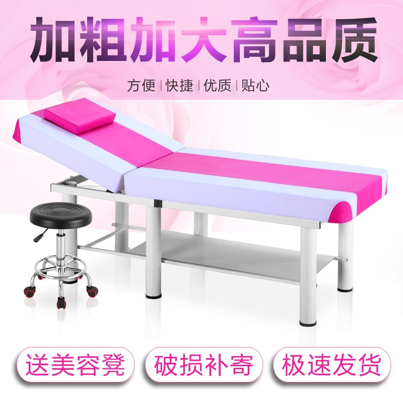 Square head physiotherapy bed Semi-permanent pattern embroidery eyebrow special bed Face washing round head body non-slip fire treatment beauty bed six legs