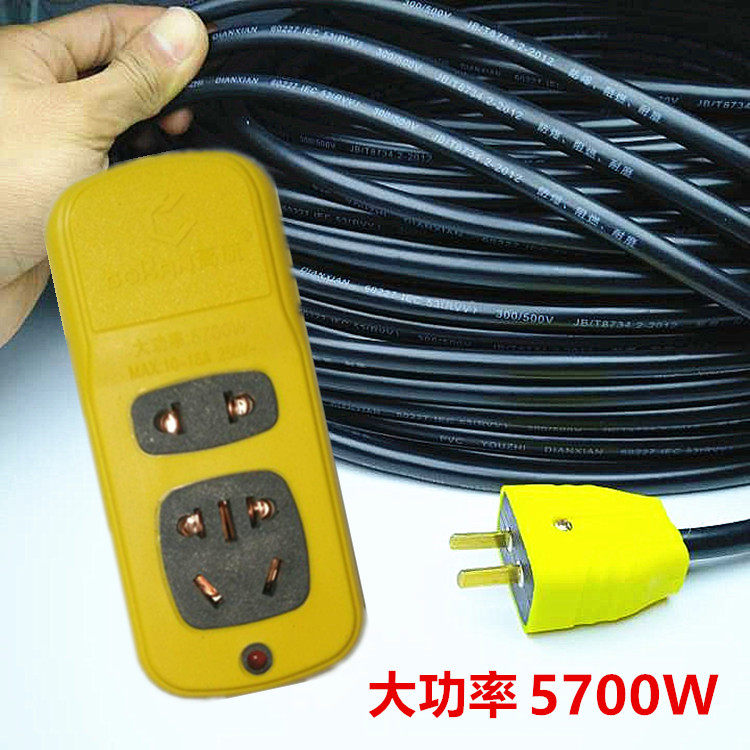 High-power pure copper socket custom-made porous plug-in row extension cord extension cord converter household power extension cord