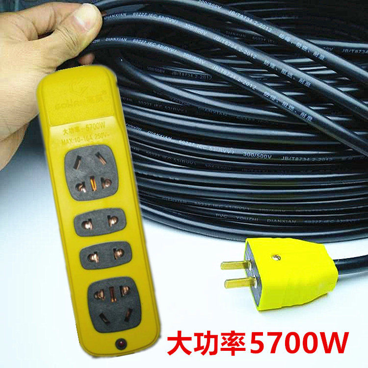 High-power household pure copper socket 10A16A plug-in water heater induction cooker plug-in engineering industrial plug-in board