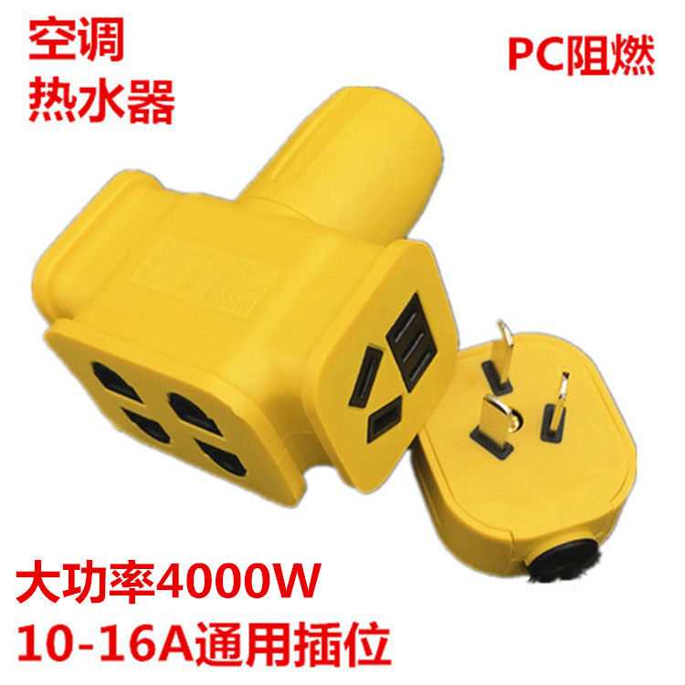 High-power 10A16A plug-in plate anti-fall floor drag industrial plug-in air-conditioning water heater socket induction cooker wiring board