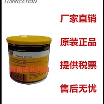 Kruber PARALIQ GTE 703 Tap Lubricant Valve Grade Lubricant 750G