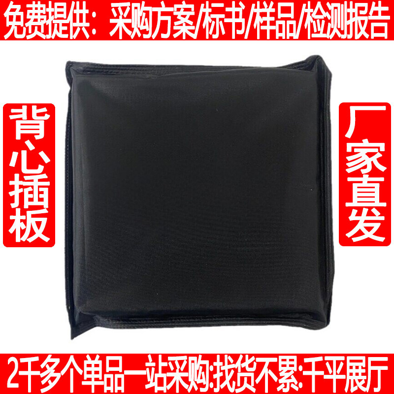 Soft Pe Bulletproof Waist Plate Tactical Vest Level 3 Bulletproof Waist Insert Plate Ultra-Light Portable Bulletproof Insert Plate Soft Pe Bulletproof Waist Plate Tactical Vest Level 3 Bulletproof Waist Insert Plate Ultra-Light Portable Bulletproof Insert Plate