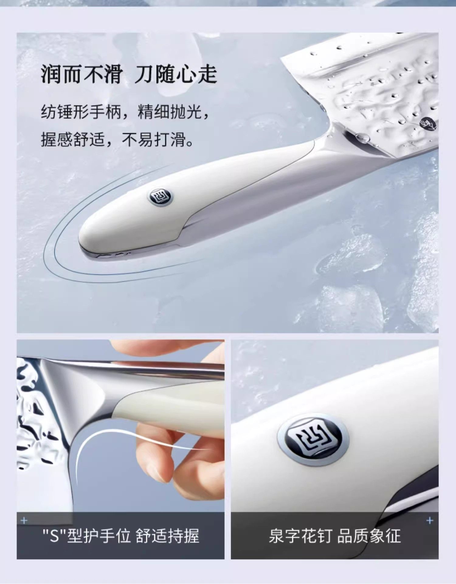 安享好物 安享A级多用刀-张小泉霜刃 女士多用刀  