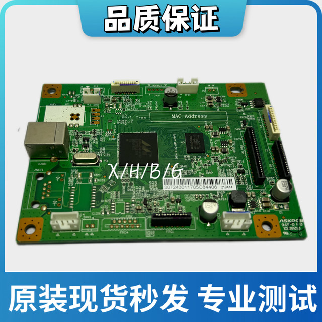 Original Pantum M6500 Motherboard/6505/6506/6500N/6506Nw/Interface Board/Motherboard Data Base Board
