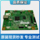 Original Pantum M6500 Motherboard/6505/6506/6500N/6506Nw/Interface Board/Motherboard Data Base Board