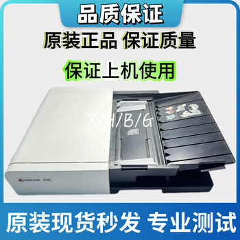 Brand New Original Kyocera 5521 M2135 2040 2635 2540 5526 Document Feeder Adf