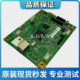 Original Pantum M6500 Motherboard/6505/6506/6500N/6506Nw/Interface Board/Motherboard Data Base Board