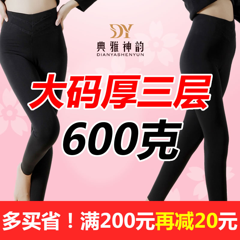 Elegant Divine Rhyme 2019 Sheep Tire Suede Plus Suede Thickened Woman Triple warm inner lap pants 8850 5312