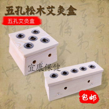 Solid wooden five-hole moxibustion box, waist and abdomen warm moxibustion box, warm moxibustion device, moxa stick box, portable moxa stick box, smoked moxa box