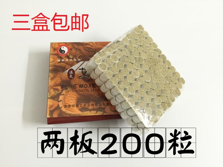 Moxibustion moxibustion Luying acupuncture portable moxibustion