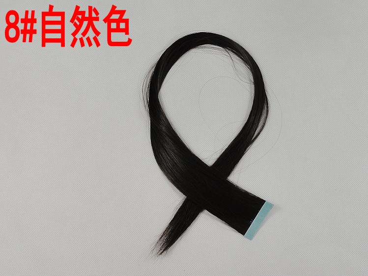 Extension mèches - Ref 225923 Image 11