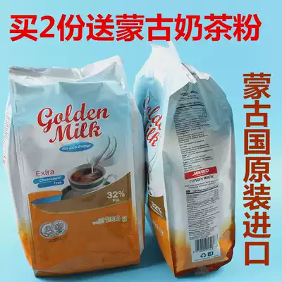 Mongolia imported Gordon non-goat milk powder Adult middle-aged and elderly students sugar-free whole-fat Mongolian milk powder 1000g