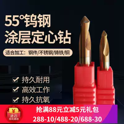 Ourui tungsten steel fixed core drill 90 degree alloy fixed point drill 4 6 16 extended 100 Chamfering knife straight slot cnc steel aluminum