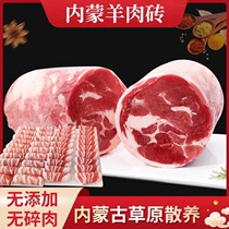 Grassland interlaced small fat lamb bricks mutton rolls fat sheep rolls whole hot pot restaurant 5 pounds a piece can save more money and can be cut