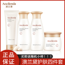 Australian Lauder pregnant women skin care cosmetics set natural pure moisturizing cream breastfeeding pregnancy available