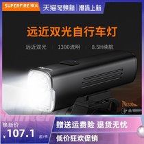 Shenhuo double light bicycle light BL12 headlight charging led waterproof night riding road strong light super bright mountain headlight