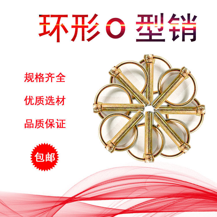 Agricultural vehicle tractor with hanging ring o-pin card pin hydraulic safety spring iron pin suspension pull rod insurance pin