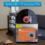 Ультразвуковая посудомоечная машина для очистки виниловой записи нового поколения Pro