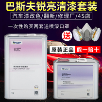 Parrot light oil sharp Varnish set transparent varnish curing agent mirror anti-scratch car spray paint