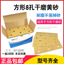 V. 8 holes rectangular sandpaper flocking self-adhesive 95 * 180 Auto atomic ash polished dust suction dry mill sand sheet