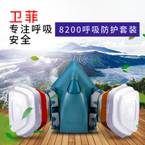 Necrophine mask anti-dust mask Chemical 8200 anti-formaldehyde anti-smell activated carbon mask spray paint special