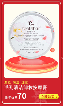 Trang web chính thức của kem dưỡng ẩm che khuyết điểm lỗ chân lông trang điểm nhỏ trước khi trang điểm che khuyết điểm the saem