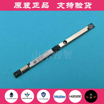 Mechanical Revolution z7-KP7D2 Z7M-KP7GC F117-B Shadow Blade Z5 Z6 Notebook Camera