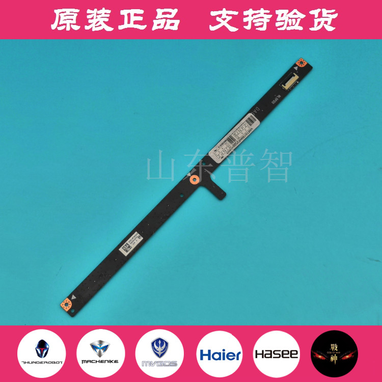 TR Thunder God 911GT Notebook Switch Board Switch Button