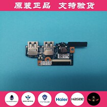 Thor 911 II Yaowu version 911M 911s G8000 Shenzhou T64 T65 USB Port audio board