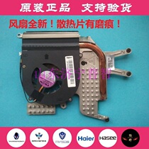 Spot Haier C600 Foundern R411 R310SG Shenzhou U450 F580T notebook heat dissipation fan