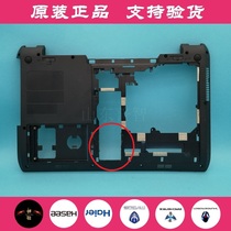 Shenzhou A560P K580P K580S K580C K580N Ares K660E K620C housing bottom