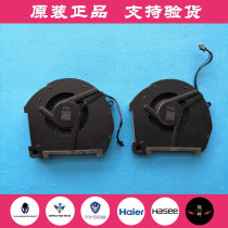 Raytheon 911 Pro in step version Titanium hollow luxury version Standard version Titanium Flagship Edition Notebook Fan