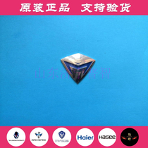 Spot Machinery Division Logo LOGO Label Metal Label