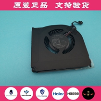 Machinist F117-F Plus FP6 FP7R T00-Plus fan cooling fan Notebook fan