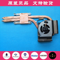 Shenzhou Warrior zx6-cp5s1 Thunder God 911GTS Fan Dazzle DD2 DC2 Notebook Heat Dissipation