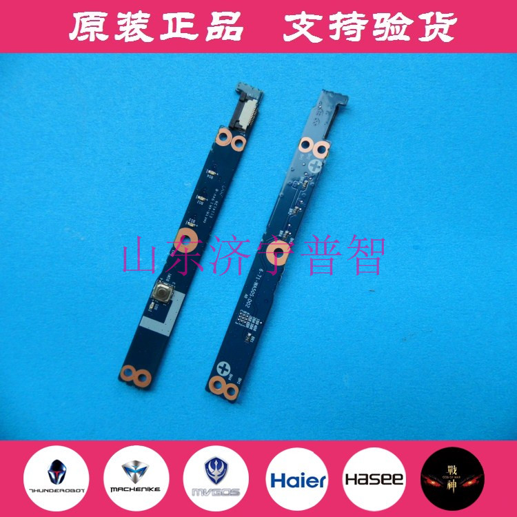 Raytheon G150MG mechanic M510A M511 Haier X5P notebook switch board Blue Sky WA50