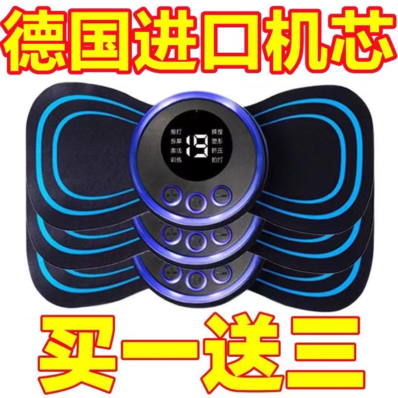 Multifunctional intelligent pulse massager cervical spine waist carry massage with mini electric massage instrument dredge meridians-Taobao