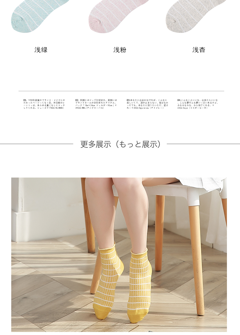 Nam Cực mùa thu đông mới các quý cô mới trong phần dài của vớ cotton Phiên bản Hàn Quốc của vớ cotton gió đại học 5 đôi hộp quà hộp quà tặng vớ đẹp